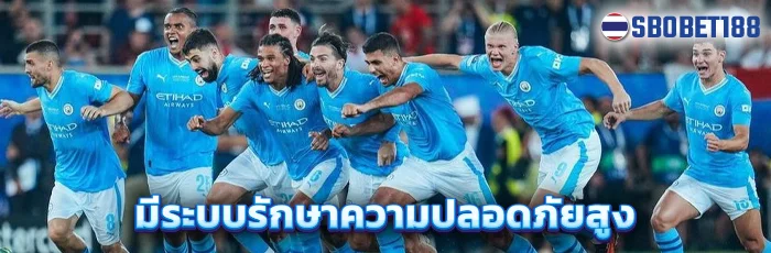 แทงบอล SBOBET